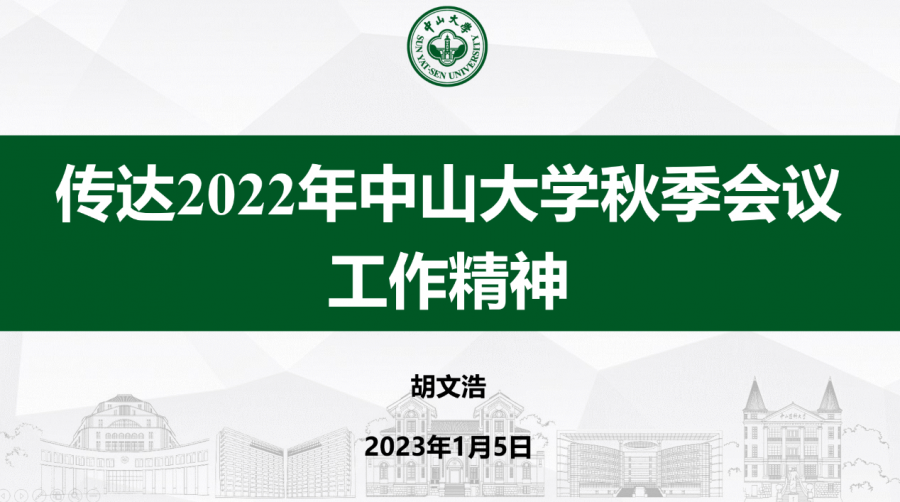 image-20230107224411-1